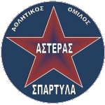 as-asteras-spartylas