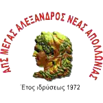 aps-megas-alexandros