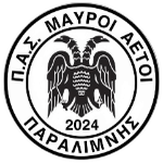 mauroi-aetoi-paralimnis