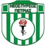neos-pyrsos-petrias