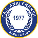 anagennisi-limenarion