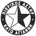 pierikos-asthr-kato-agianni