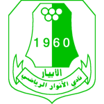 al-anwar-al-abyar-sc
