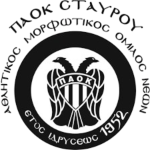 paok-stavrou