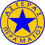 asteras-peramatos