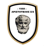 aristotelis