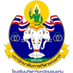 khon-kaen-sports-school