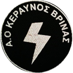 keraunos-vrinas-ac