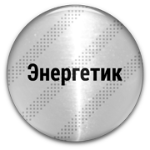 energetik-ryazan
