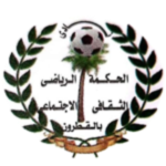 al-hekma-qatrun-sc