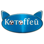 kotoffey-kantemirovka