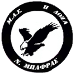 mas-doxa-neas-mpafras