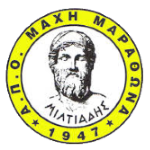maxi-marathonos