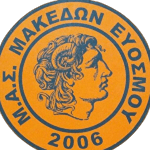 makedon-euosmou