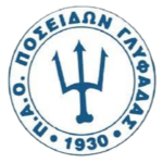 ae-poseidonas-glyfadas