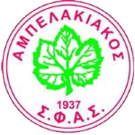 ampelakiakos