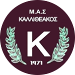 kallitheakos-kallitheas