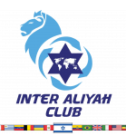 inter-aliya-tel-aviv