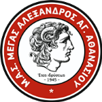 megas-alexandros-agiou-athanasiou