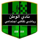 al-watan-tobruk-sc