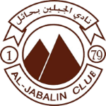 al-jabalain