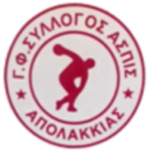 gfs-aspida-apolakkias