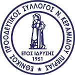 ethnikos-n-keramidiou