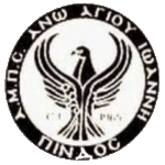 pindos-ano-ioanni