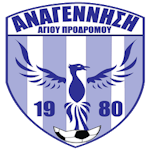 anagennisi-agiou-prodromou