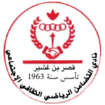 al-tadamon-ben-ghashir-sc