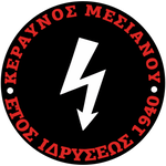 keravnos-mesianou