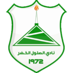 al-soloul-al-khudr-fc