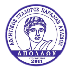 as-paralias-aylidos