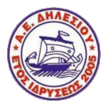 ae-dilesiou
