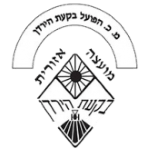 hapoel-bikat-hayarden