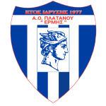 ermis-platanou-ao