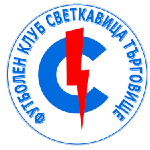 sfc-svetkavitsa-targovishte