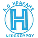 iraklis-nerokourou