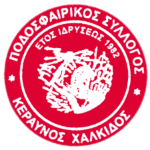 ps-keraynos-chalkidas