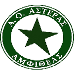 ao-asteras-amfitheas